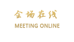 广州富豪酒店